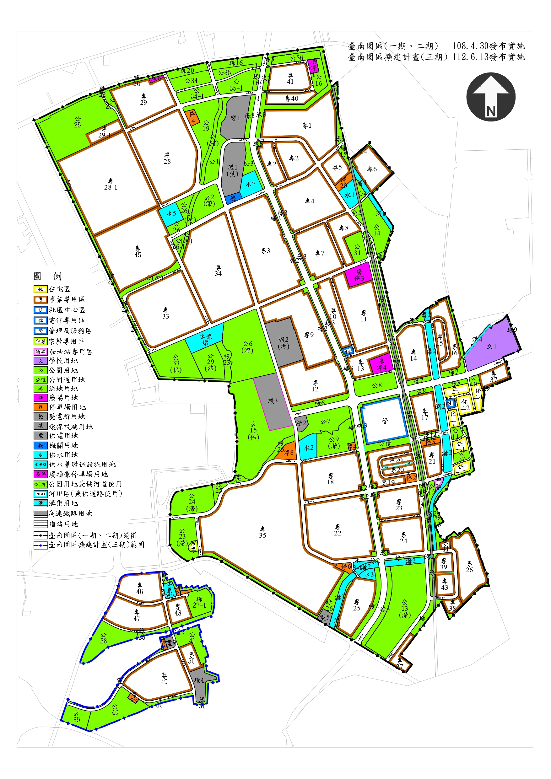 臺南園區都市計畫示意圖，用以表示臺南園區土地都市計畫之土地使用分區及公共設施用地規劃情形。