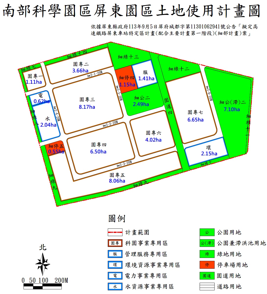 屏東園區細部計畫示意圖，用以表示屏東園區土地都市計畫之土地使用分區規劃情形。另開視窗下載高雄園區土地使用計畫示意圖pdf檔