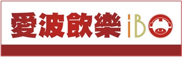 愛波飲樂logo圖