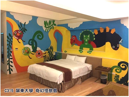 屏東大學的「奇幻怪獸島」圖