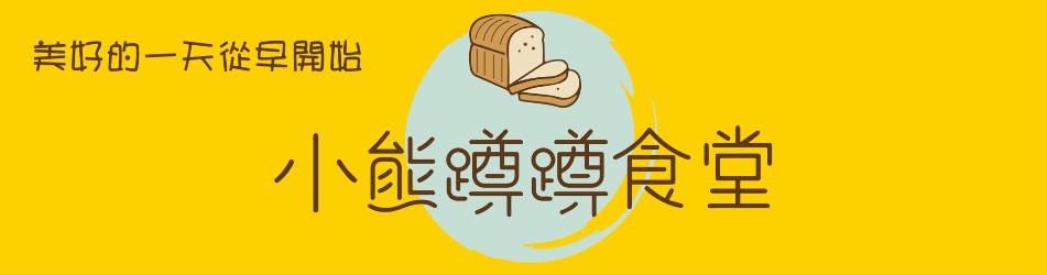 蹲蹲食堂 logo 圖