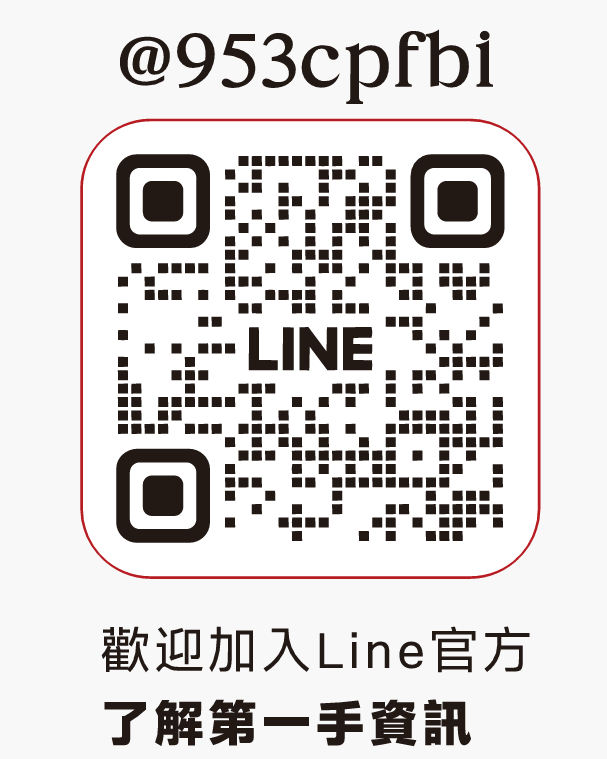 端出牛肉 【小紅堂牛肉麵監製】LINE官方 QRcode