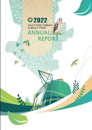 Southern Taiwan Science Park 2022 Annual Report Cover Picture