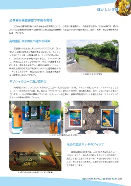 thumb_image