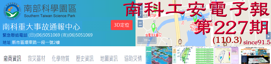227uwql