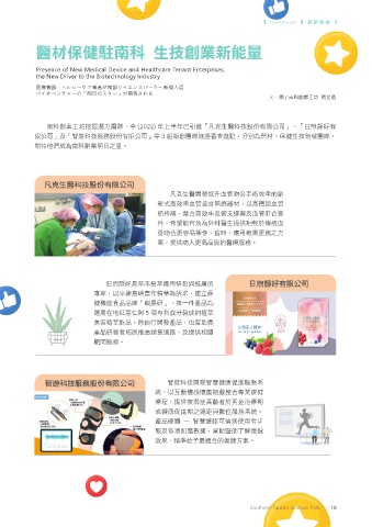 thumb_image