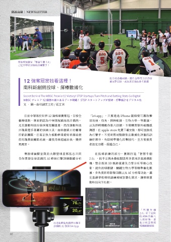 第10頁