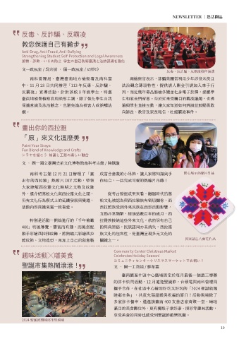 第13頁