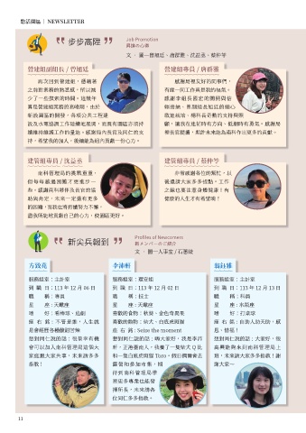 第14頁