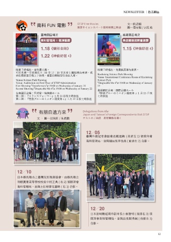 第15頁