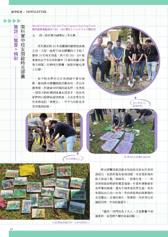 第16頁