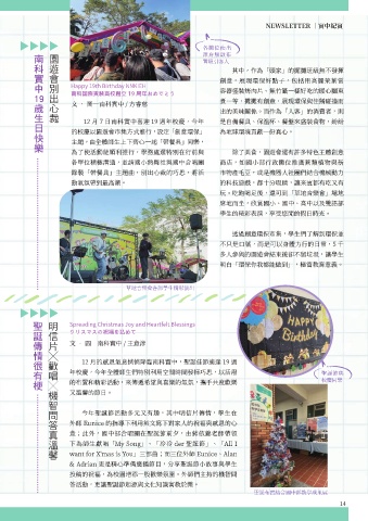 第17頁