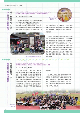 第18頁