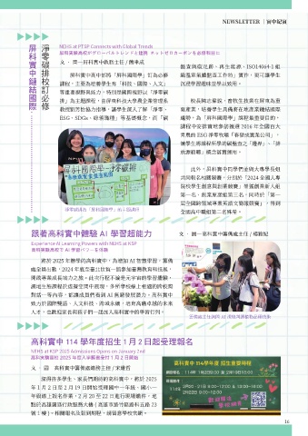 第19頁