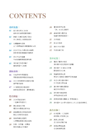 第2頁