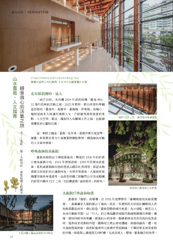 第20頁