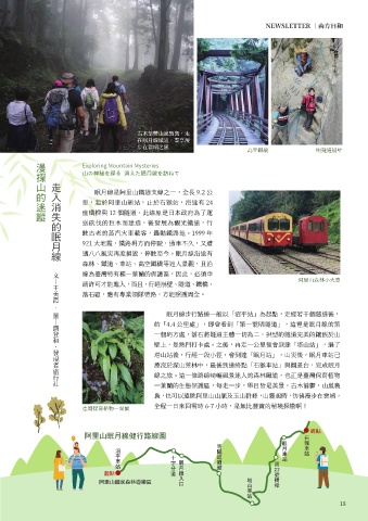 第21頁