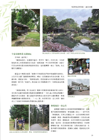 第23頁
