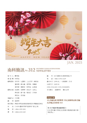 第3頁