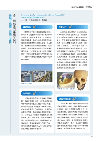 第5頁