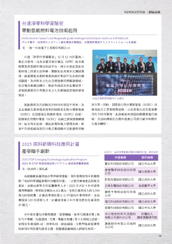 第9頁
