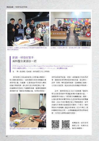 第12頁縮圖
