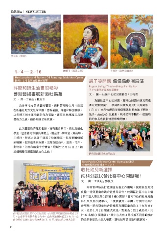 第14頁預覽圖