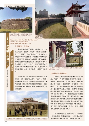 第20頁