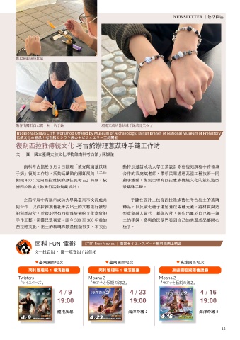 thumb_image