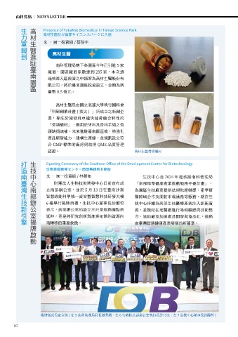 第10頁