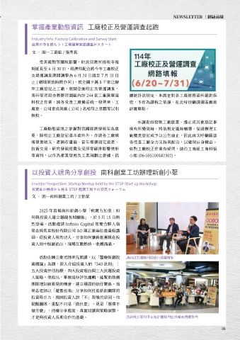 第11頁