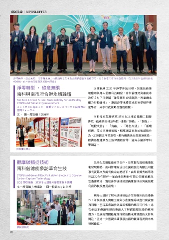 第12頁