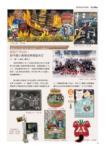 第13頁