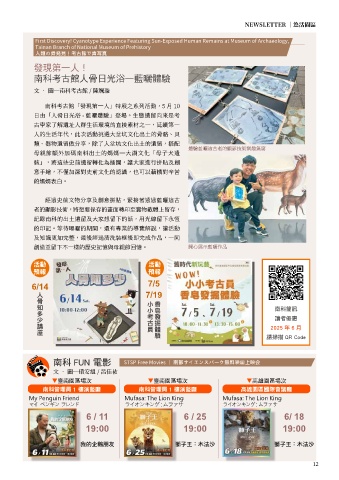 第15頁