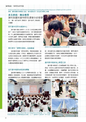 第18頁