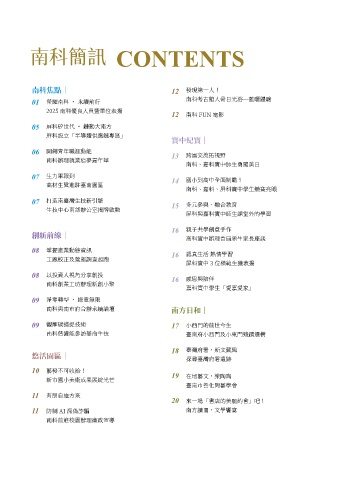 第2頁