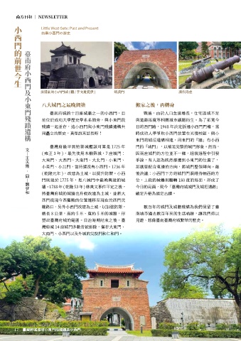 第20頁