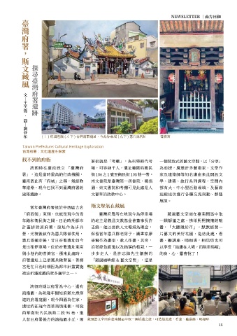 第21頁