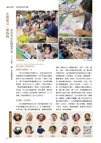 第22頁