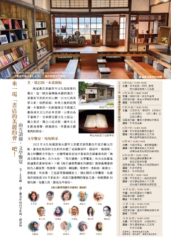 第23頁