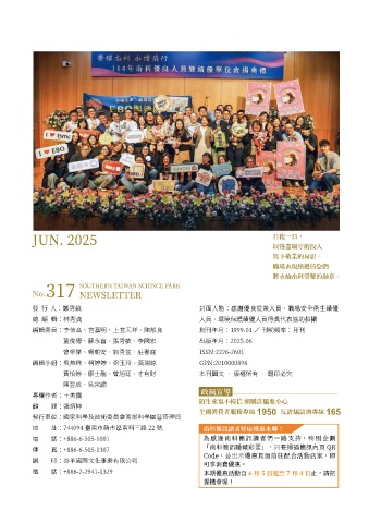 第3頁