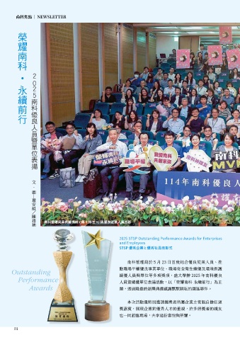 第4頁