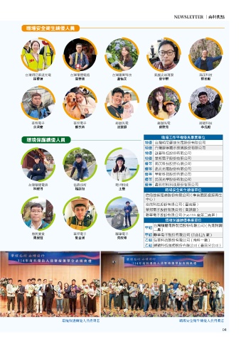 第7頁