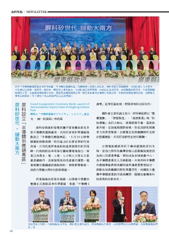 第8頁