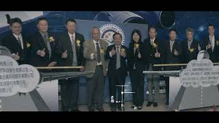 南科航太計畫讓世界看見台灣航太技術能量(短版)