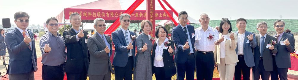 帆宣三期動土 帆宣三期動土