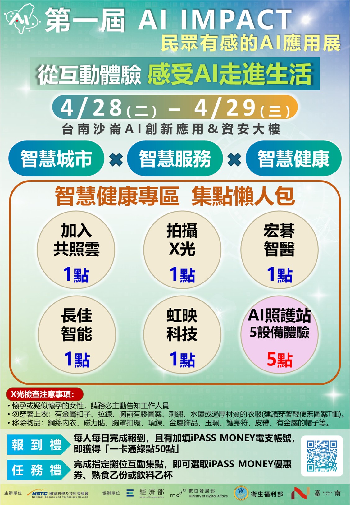 messageImage_1776306180160