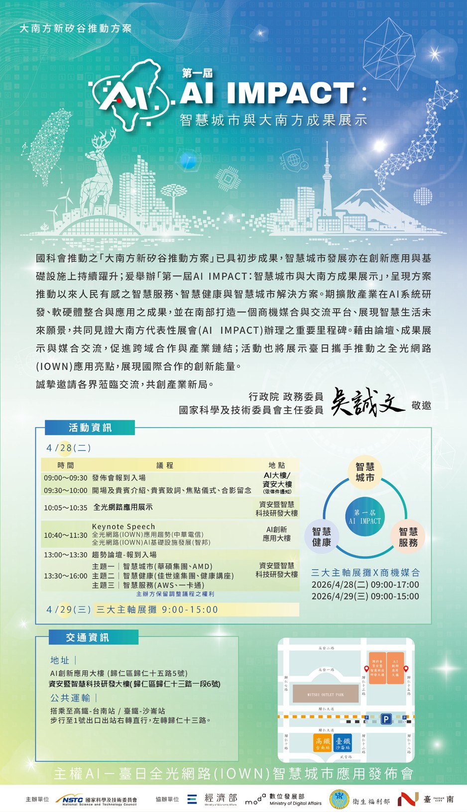 messageImage_1776306387685